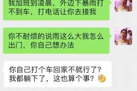 金坛外遇调查取证：遗嘱有效的形式要求